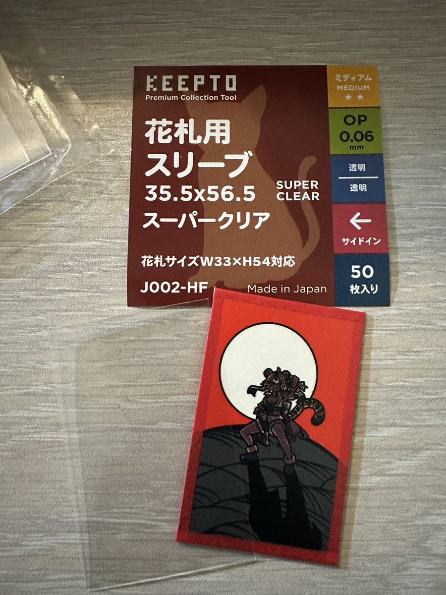 えとはなっ！花札リアルグッズを額に入れるー その前にどんな収まり方