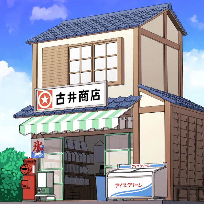 レトロ商店 by 伊東三号棟  #CLIPSTUDIO ワンタッチ加筆なしで激エモの夏を演出できる3D素材です!放課後の推しを解き放とう! 