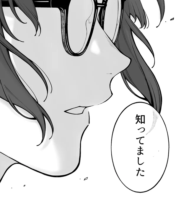 #会社と私生活