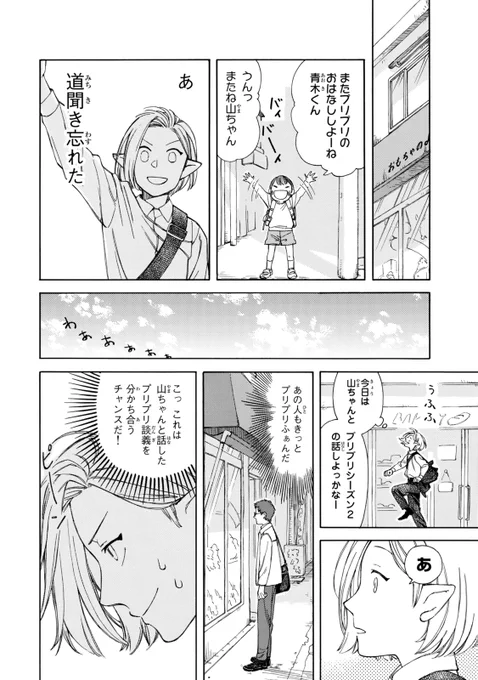 (2/4) 