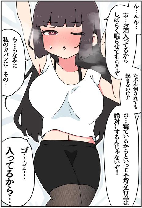 (2/2) 