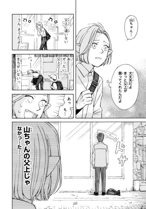 (3/4) 
