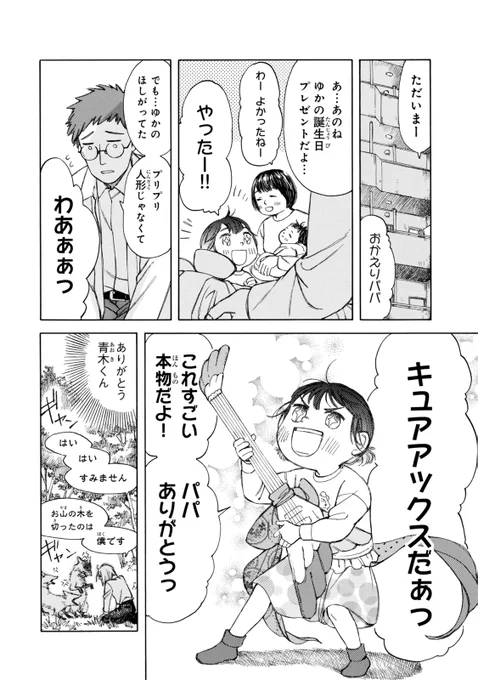 (4/4) 