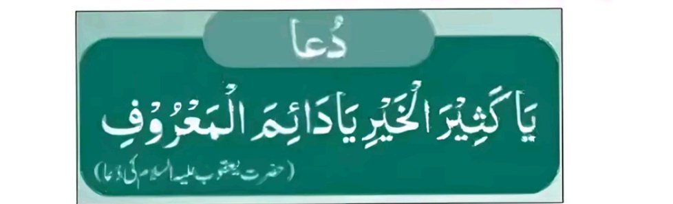 itsKhushii's tweet photo. السلام علیکم 
اللہ ہم سب کو آسانیاں عطا فرمائے اور آسانیاں تقسیم کرنے کا شرف بخشے https://t.co/K96E8oM607