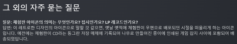 myrodin's tweet photo. 스팀 체험판과 관련된 FAQ... 뭐야? 이제 이렇게 설명해줘야 하는 시대인거야? ㅋㅋㅋ https://t.co/41XCPB4ur5