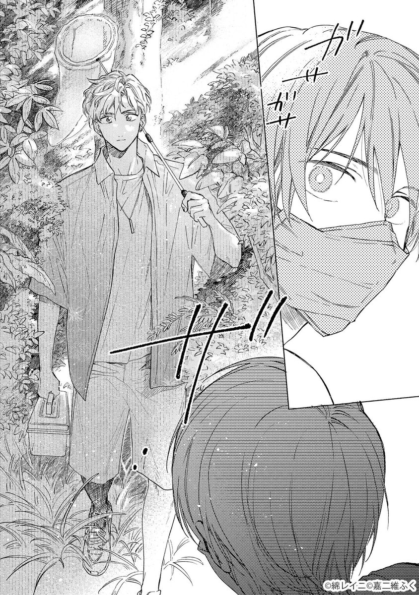 (3/4)
ゆるキュン幼馴染BL
#彼方の君の手 