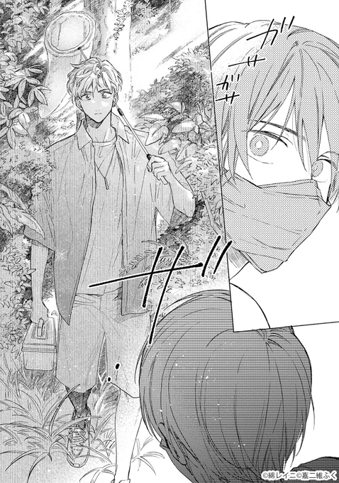 (3/4)
ゆるキュン幼馴染BL
#彼方の君の手 