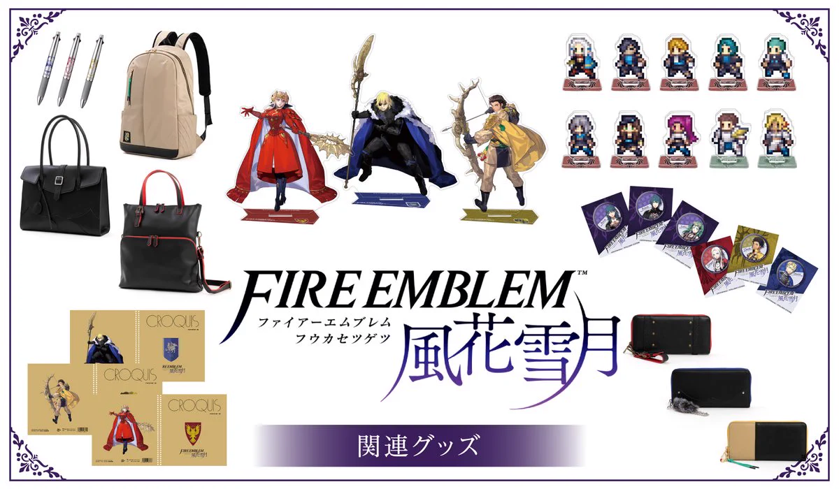 ファイアーエムブレム』総合 on X: 