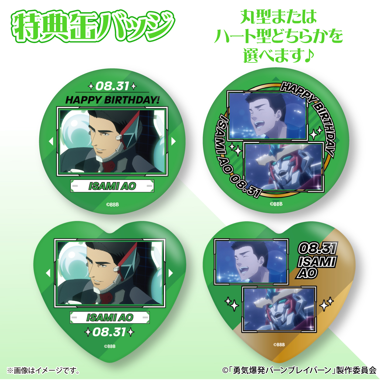 プリロール公式（キャラケーキ＆マカロン） on X: 