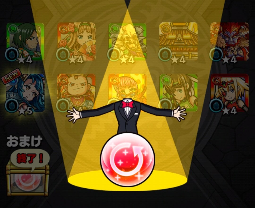 Matcha234961035's tweet photo. わわわわわｶﾀ:(ˊ◦ω◦ˋ):ｶﾀ
 #モンスト https://t.co/76NDhqBOyY