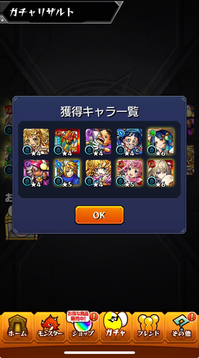 たぬきモンストとパズドラ tweet media