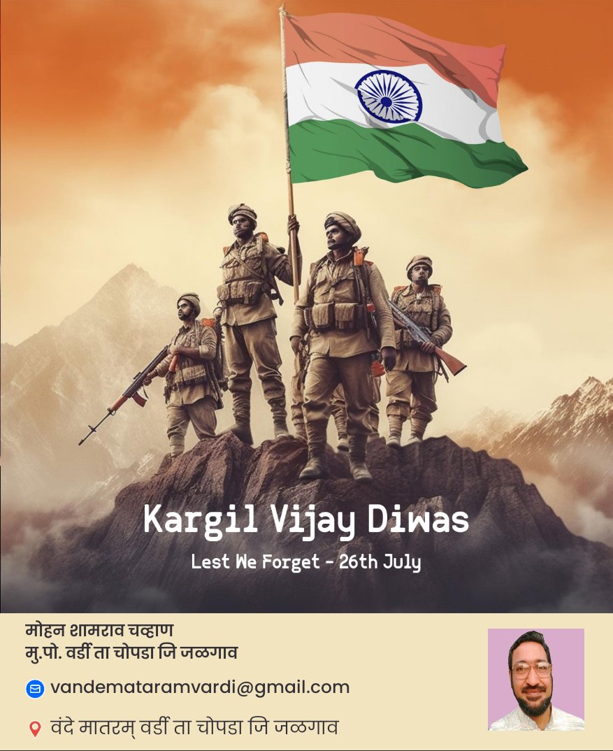 mohanchavan99's tweet photo. https://t.co/FRGzfVv5pz