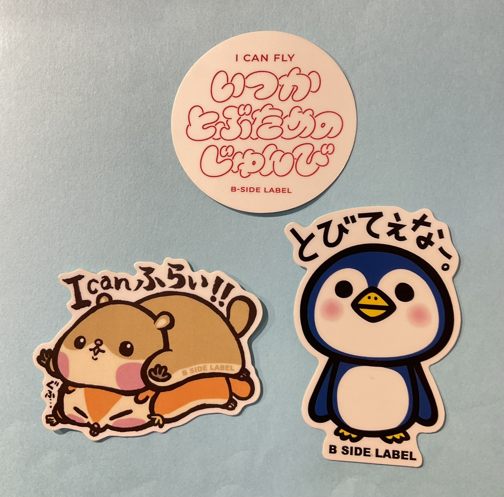 ステッカー屋 B-SIDE LABEL on X: 