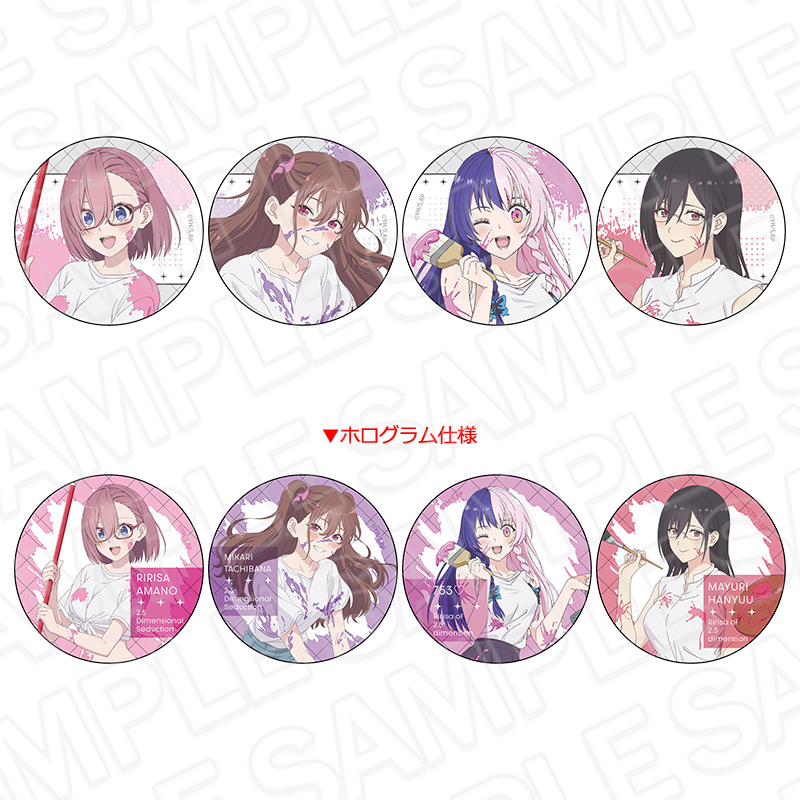 🎉TVアニメ「2.5次元の誘惑」POP UP SHOP🎉 【完売情報】 ご好評につき