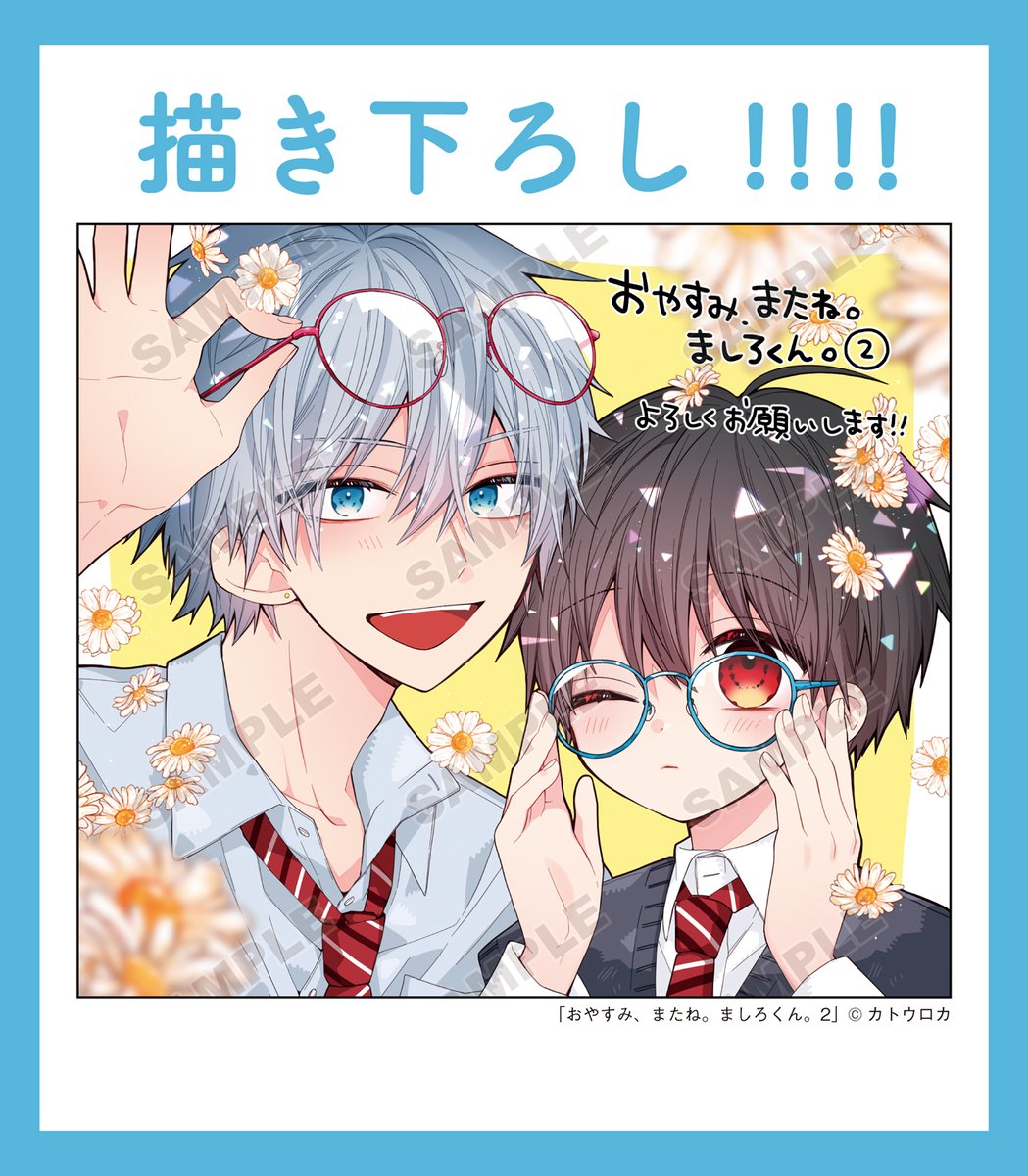 ましろページ ましろ (@msr7025) / Posts / X