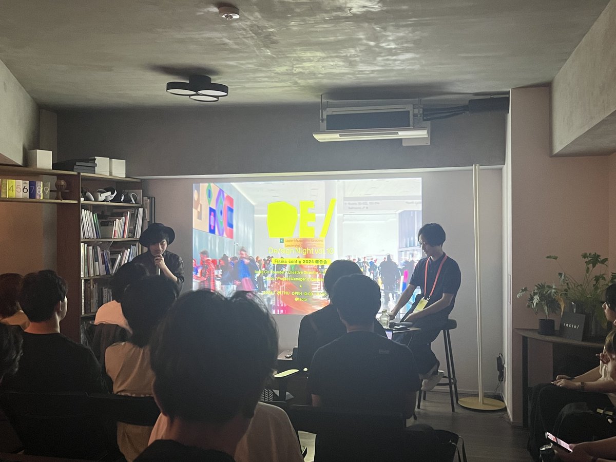 tacto_inc's tweet photo. 昨夜のDe/sign Night💫

Figma主催の大型カンファレンス「Figma Config 2024」に参加したメンバーの報告会を実施しました。
ご参加いただいた皆様ありがとうございました！

来月8/9(金)はtactoの4周年パーティーを開催します🏮

#designnight https://t.co/xjBsXbeDiF