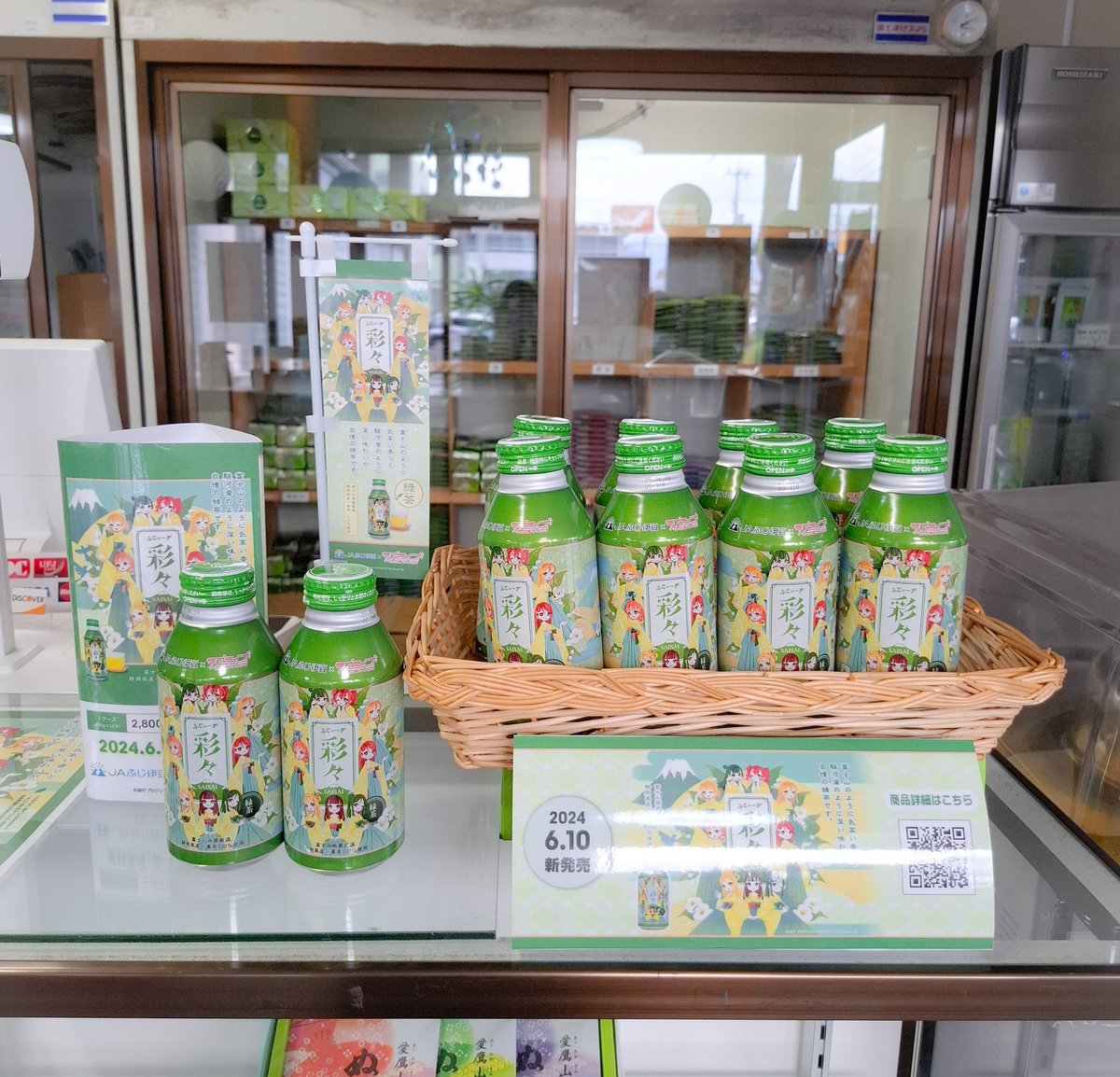 緑茶館ぬまづにも行けました!
実際に店頭で売られてる、ふじぃーず彩々見れて良かった🥲🙏 