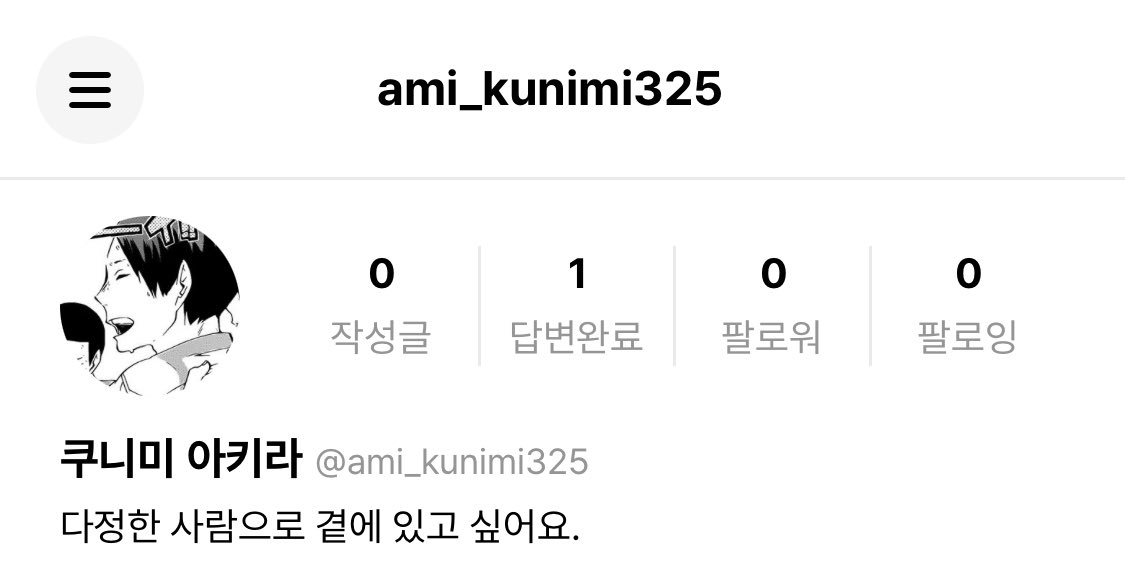 ami_kunimi325's tweet photo. [에스크]

https://t.co/tckLSb3QjD https://t.co/w3xtErXGpI