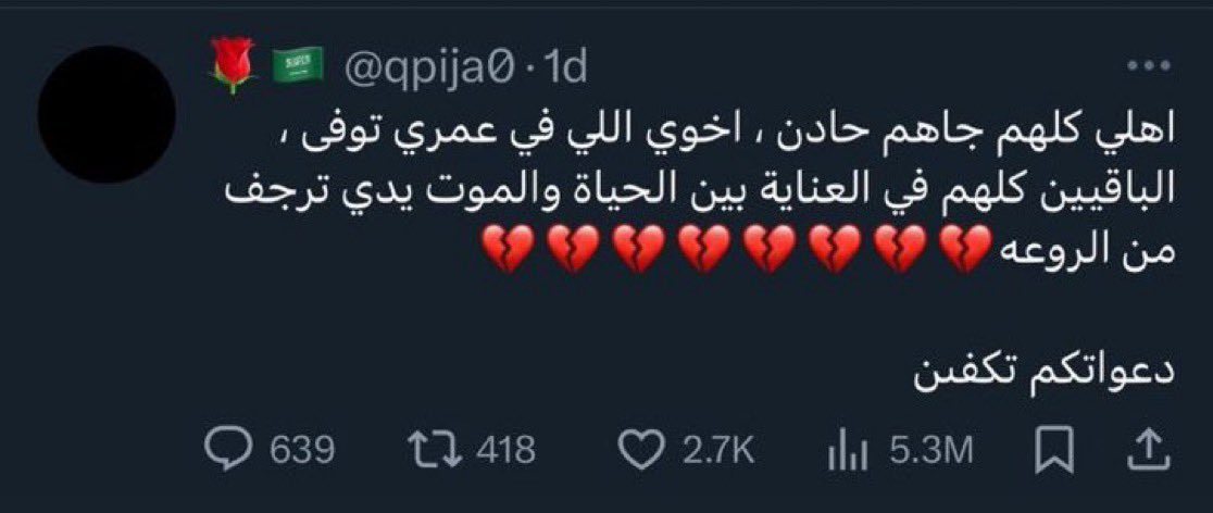 فيصل الحربي tweet media