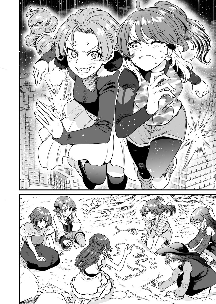 人に化ける雀の女の子たちと人間たちの漫画(2/5) 