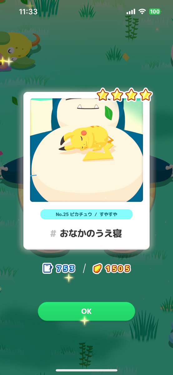 nm_t49's tweet photo. #おなかのうえ寝 https://t.co/2V2riiGZYr
