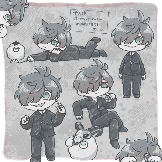 もんすたー
#絵バンス 