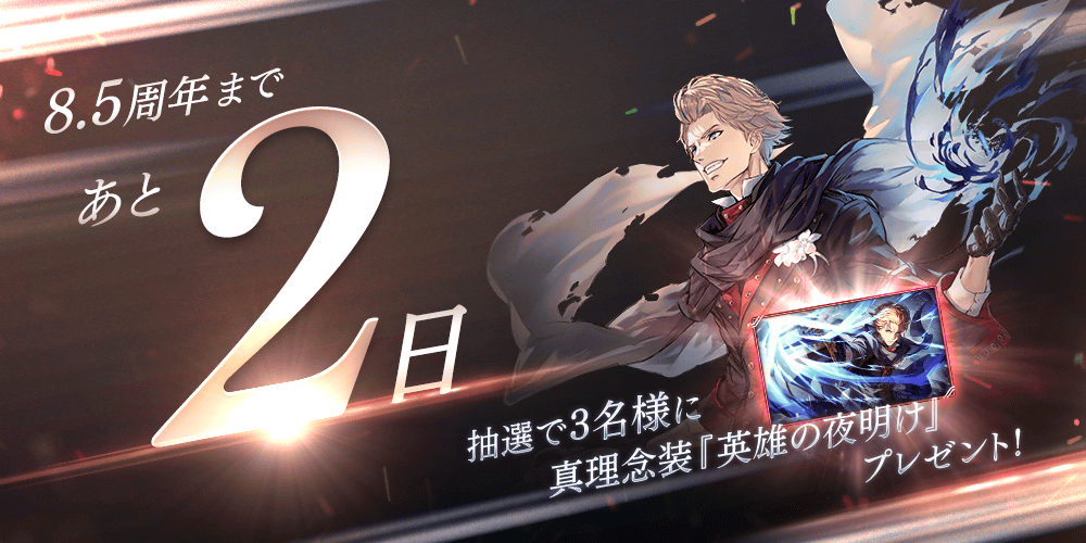 FgG_tagatame tweet picture