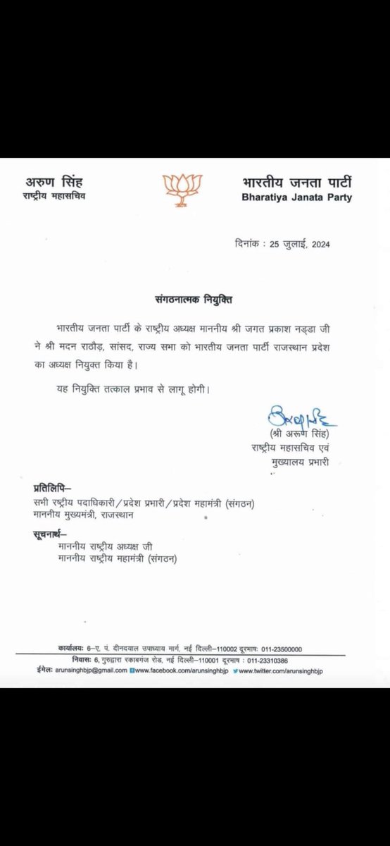 RAMKUNWARBERA1's tweet photo. जातीय वोट बैंक कम होगा या अधिक????
कोनसा समाज क्या प्रभाव डाल सकता है उपचुनाव में ?
अपनी राय कॉमेंट बॉक्स में 
@191pushpendra @1012Pcjaat @aatishparashar @ajay20101997v https://t.co/P1E8RTlPBx