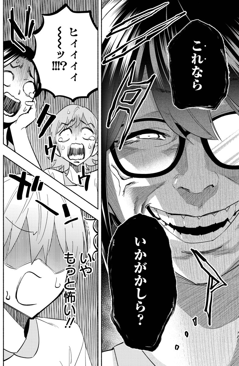 最新22話もヤングアニマル本誌とWeb先読みで掲載中!
久し振りに令嬢憑依モノって感じの回ですね 