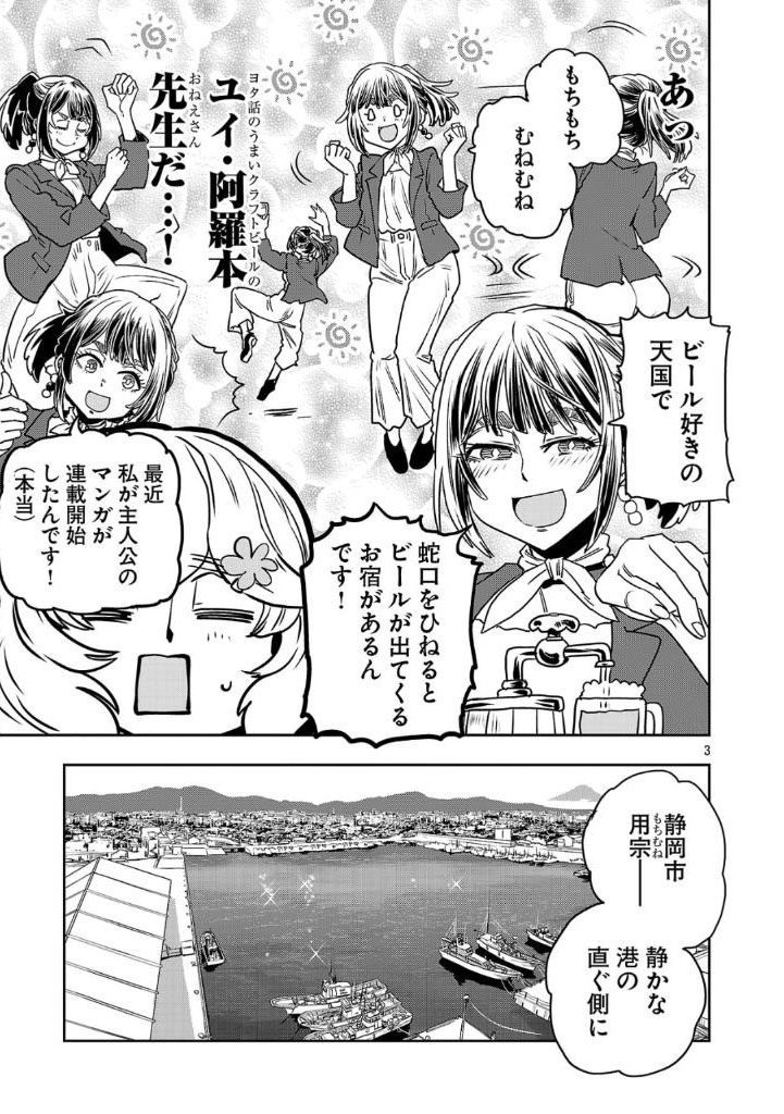 (1/6)
#はるかリセット 