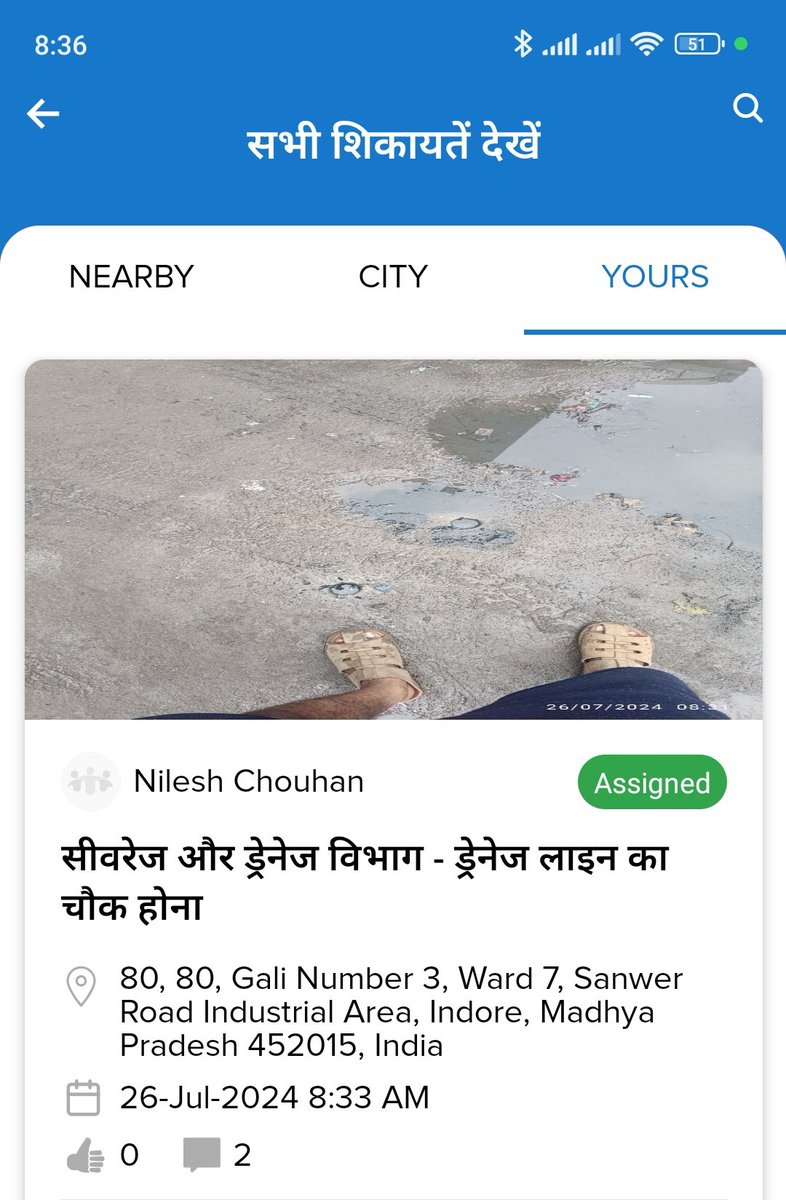 iamnelesh's tweet photo. @SwachhIndoreimc @advpushyamitra @Ramesh_Mendola 
Nivedan ki nagar nigam logo ko bole ki kaam chori naa kare. Complaint ko bina investigation kare hi force close kr dete he. 
Pata he ap Road banwane ki niyat nhi rakhte he. Kam se kam chamber to saaf hote rahe. Ward 18,shanti ngr https://t.co/NkWyoKr0dE