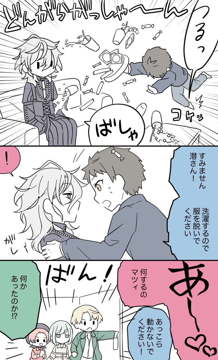 タモヂさんのポストを元に漫画を描かせていただきました〜。タモヂさんネタの使用許可ありがとうございます! 