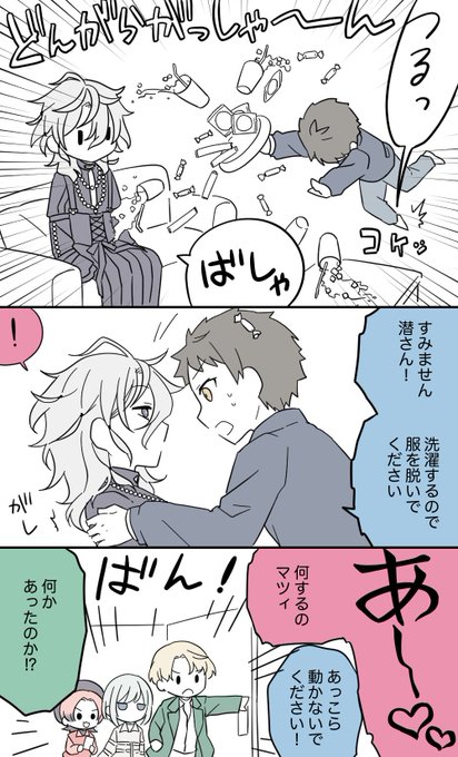 タモヂさんのポストを元に漫画を描かせていただきました〜。タモヂさんネタの使用許可ありがとうございます! 