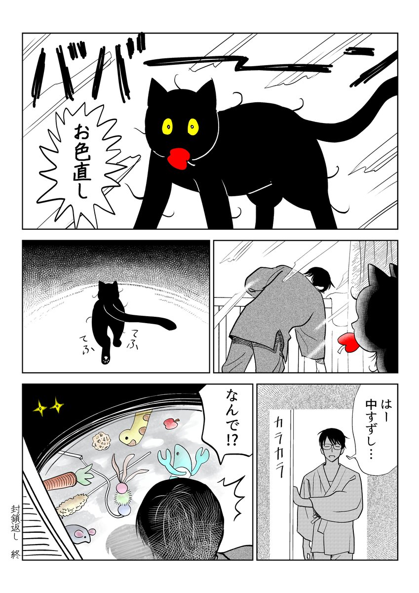 筆坊日記44

(2/2) 