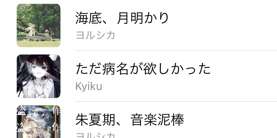 私も日干が癸で、ギターを弾いたり音楽を聴いている時だけは何もかも忘れて、ネガティブな感情が消えて楽になれるのですが、なるほど…。水の音が入った音楽を集めたプレイリストがお気に入りです🎧