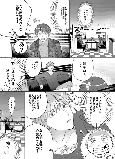 (3/6) 
