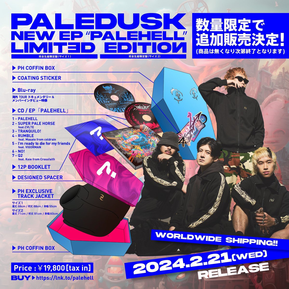Paledusk on X: 