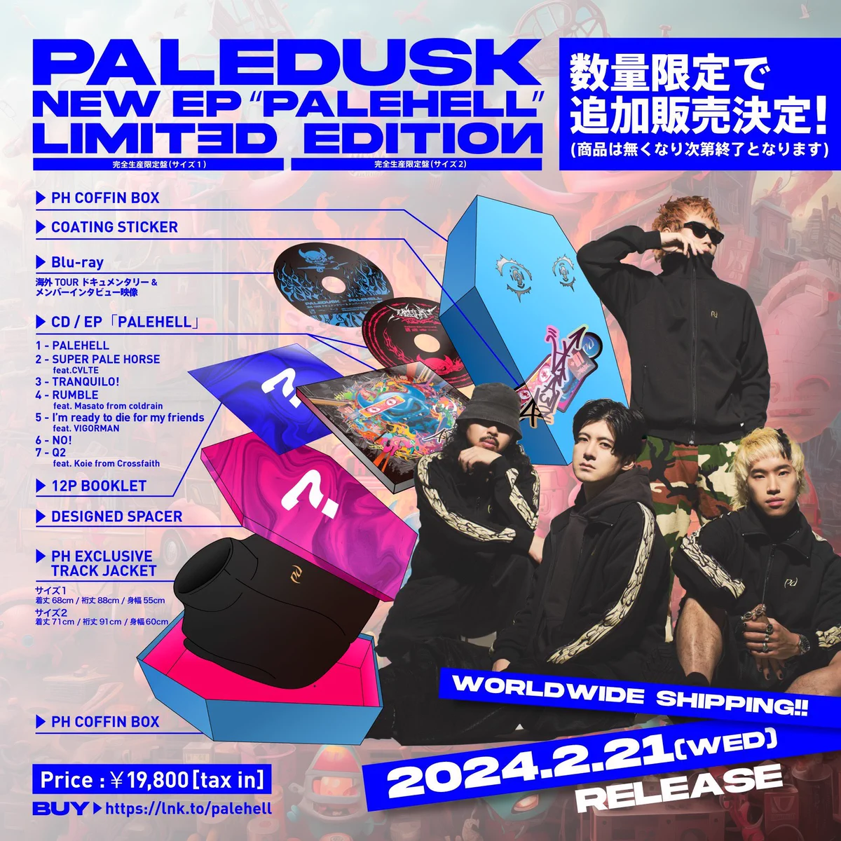 Paledusk on X: 