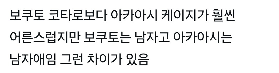 qsinthe's tweet photo. 이거 먼 말인지 알지 동그 https://t.co/wGzelc2KMj