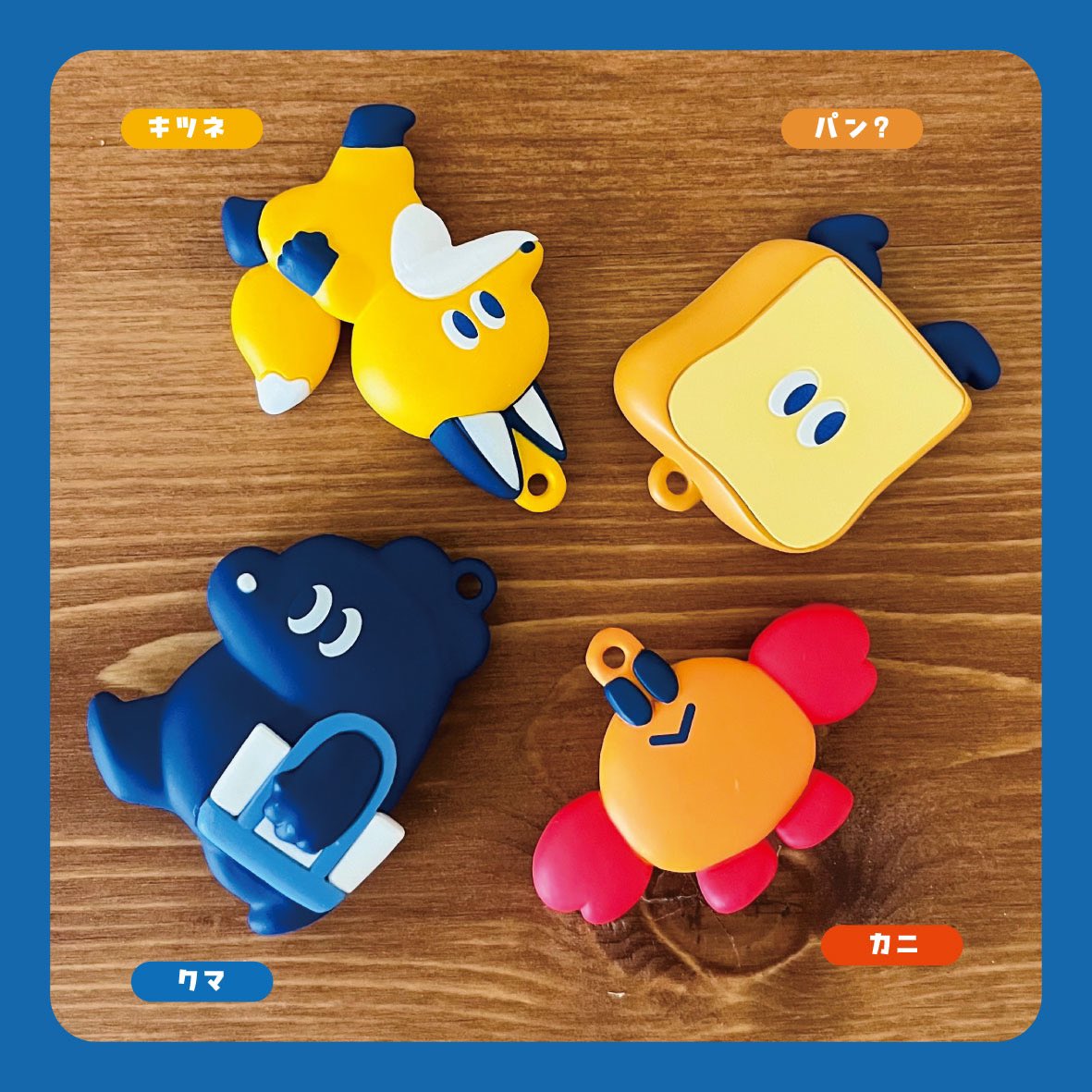 tomatoma373's tweet photo. 【おしらせ】
クマカニキツネが初のガチャ化！
タカラトミーアーツ様(@Play_Gacha)から『ぺたんこマスコット』が11月に発売予定です！
発売までお楽しみに🐻🦀🦊🍞 https://t.co/npYxuG0P5m