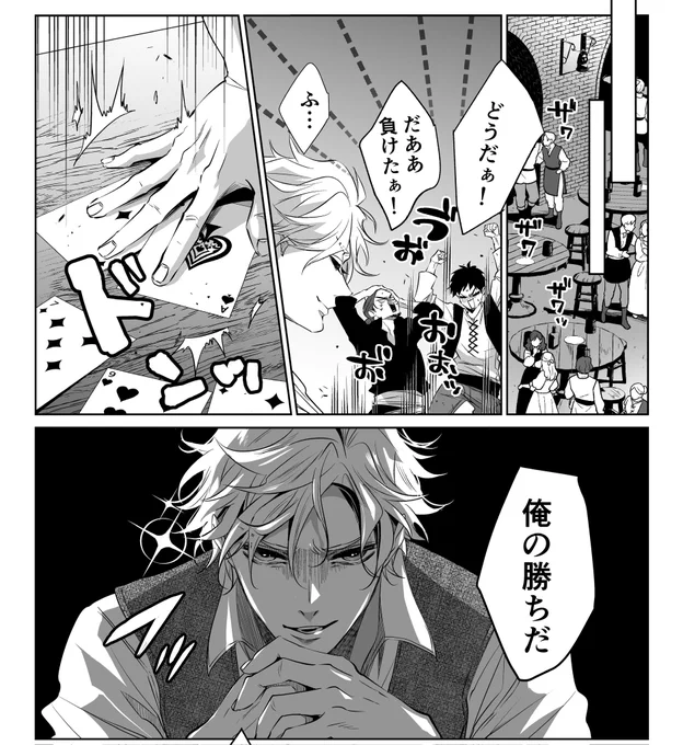 二ヶ月ぶりに更新されました
すいません

殿下が城下でハーレム築いたりお買い物したり襲われたり忙しい回です
何卒!! 