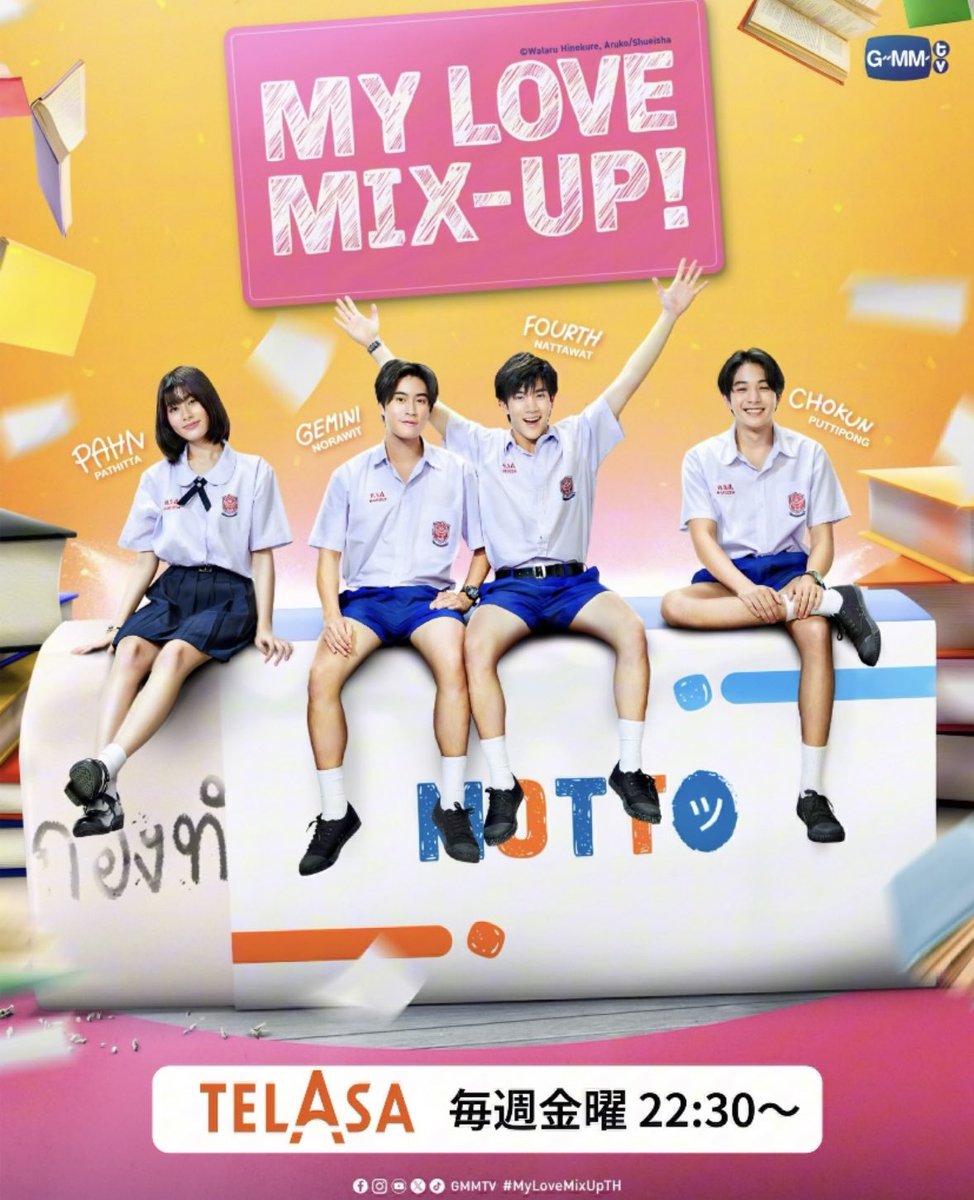 テレビ朝日TV Asahi泰流🇹🇭🇯🇵タイコンテンツ【テレ朝 公式】 tweet media