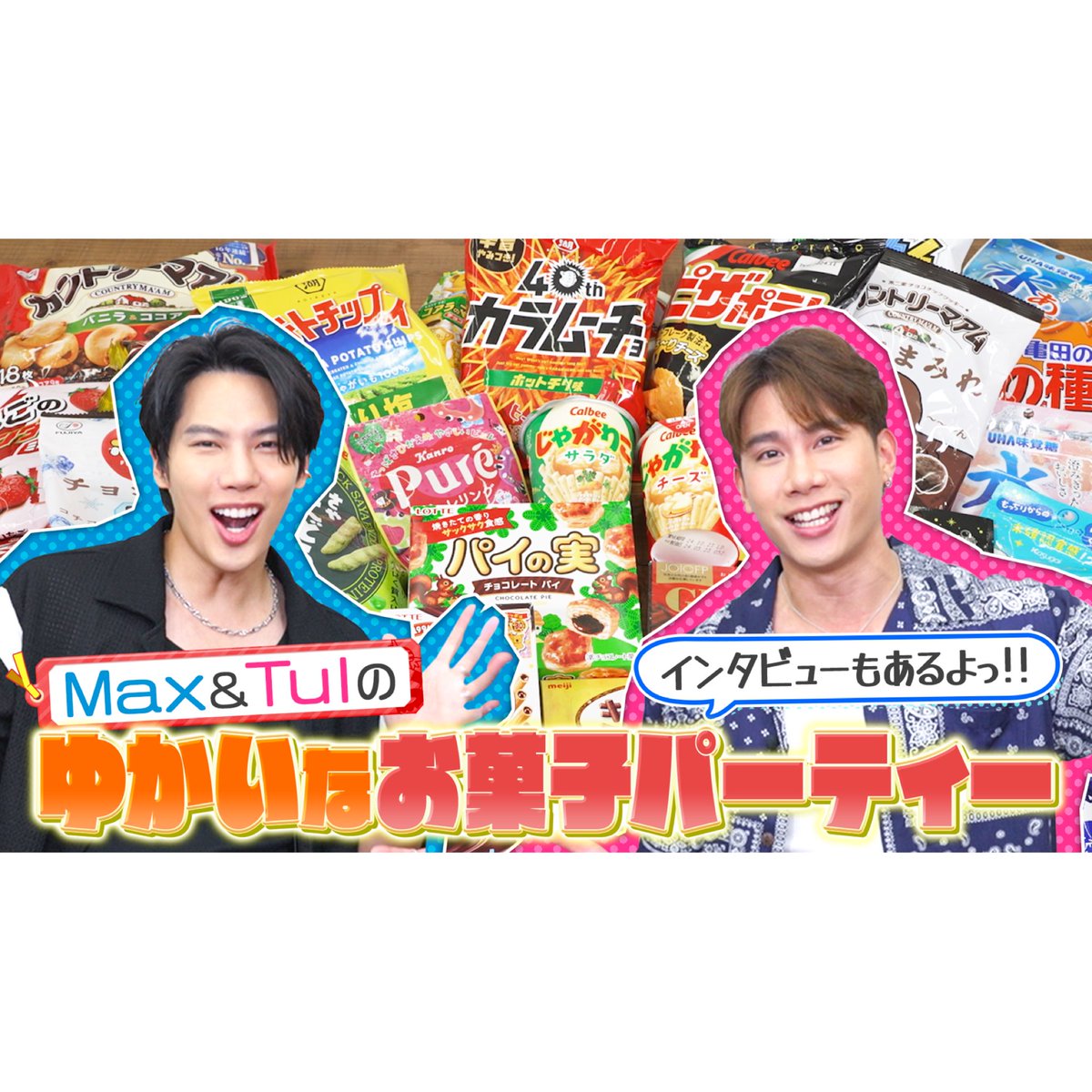 テレビ朝日TV Asahi泰流🇹🇭🇯🇵タイコンテンツ【テレ朝 公式】 tweet media