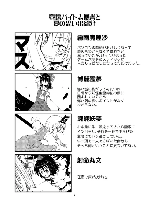 あとこれ、いつものです 