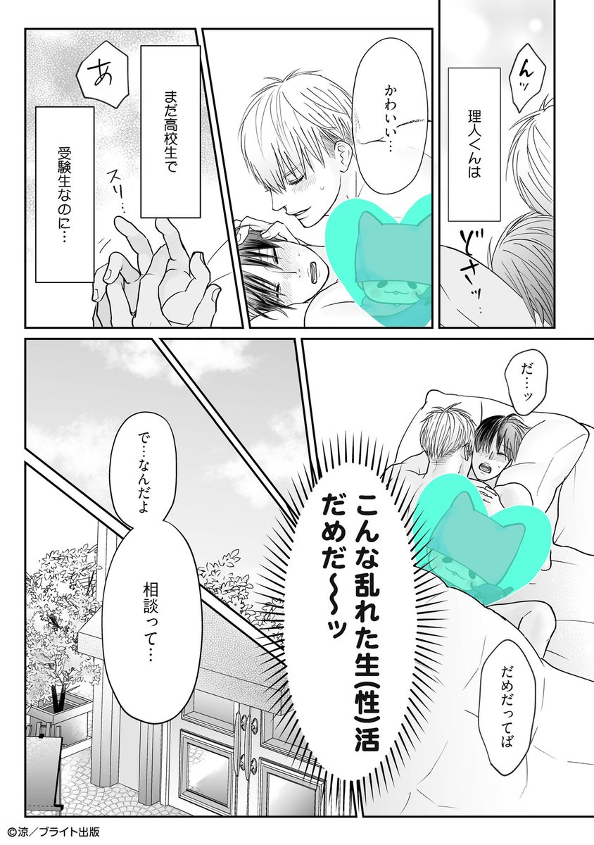 (8/9) 