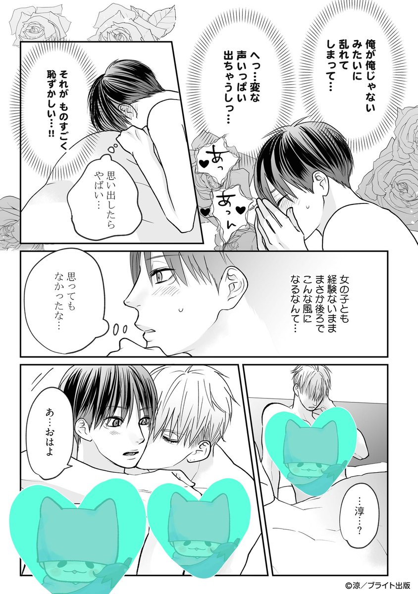 (8/9) 