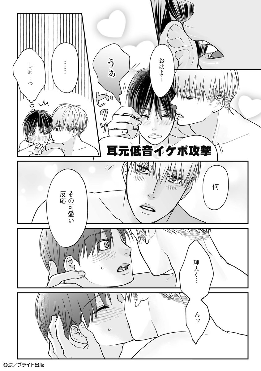 (8/9) 