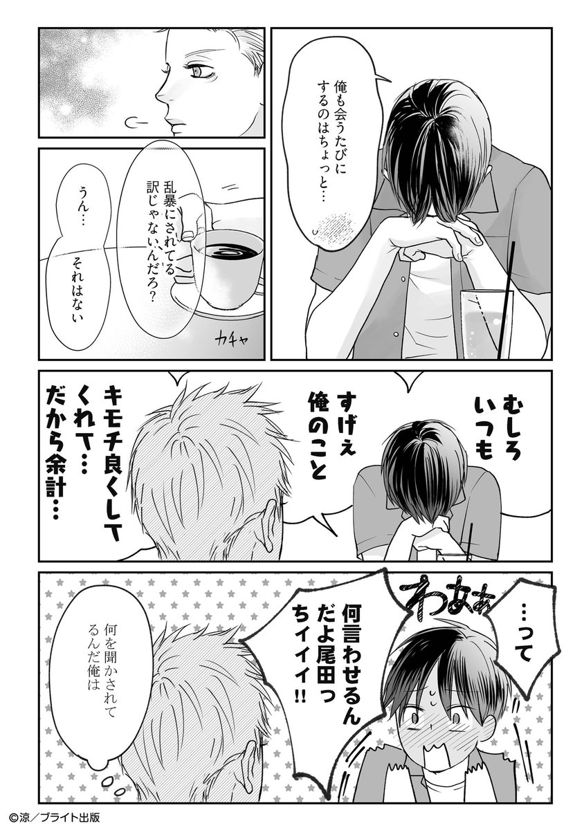 (9/9) 
