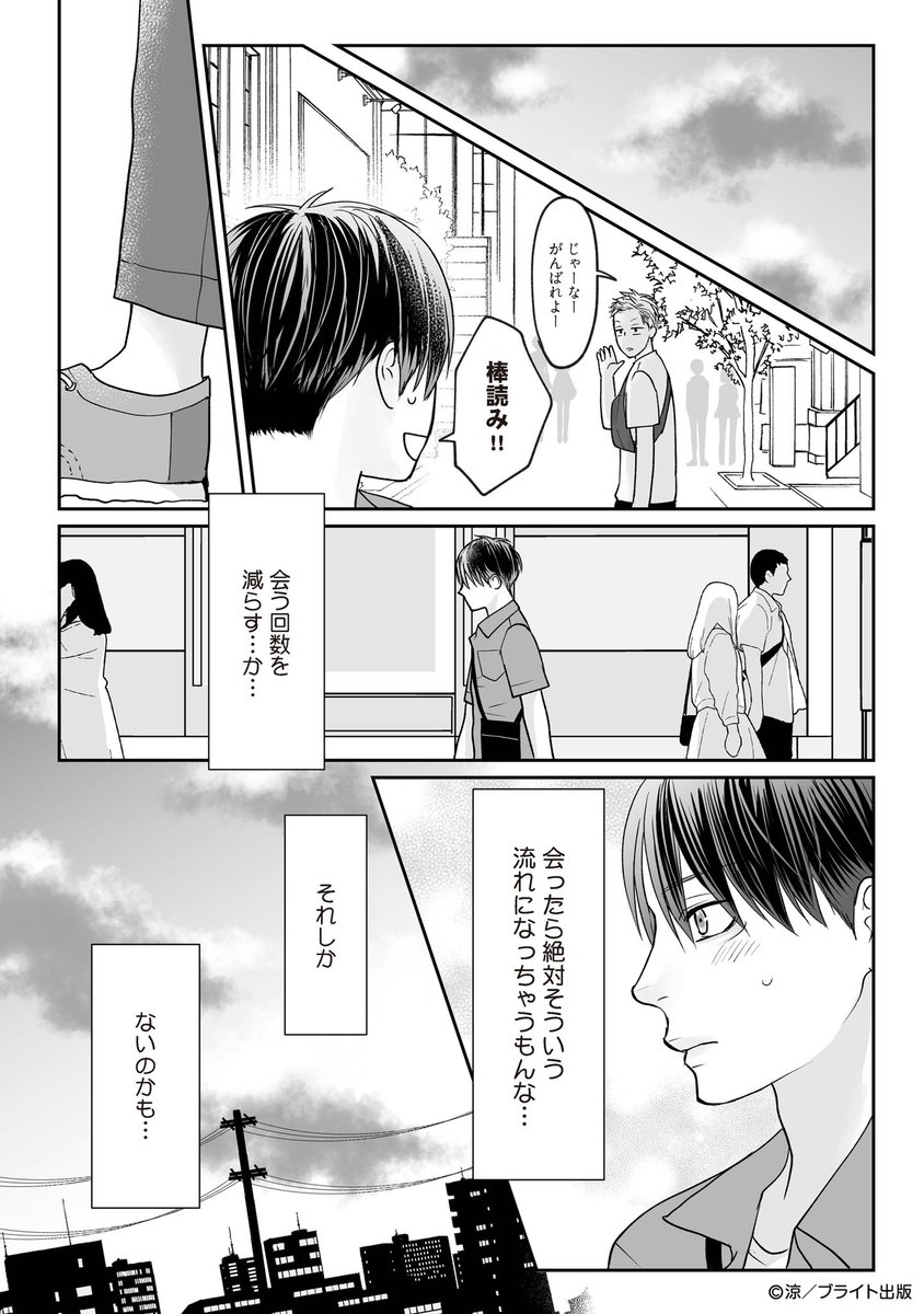 (9/9) 