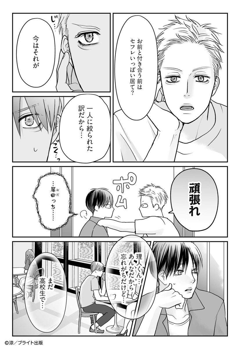 (9/9) 